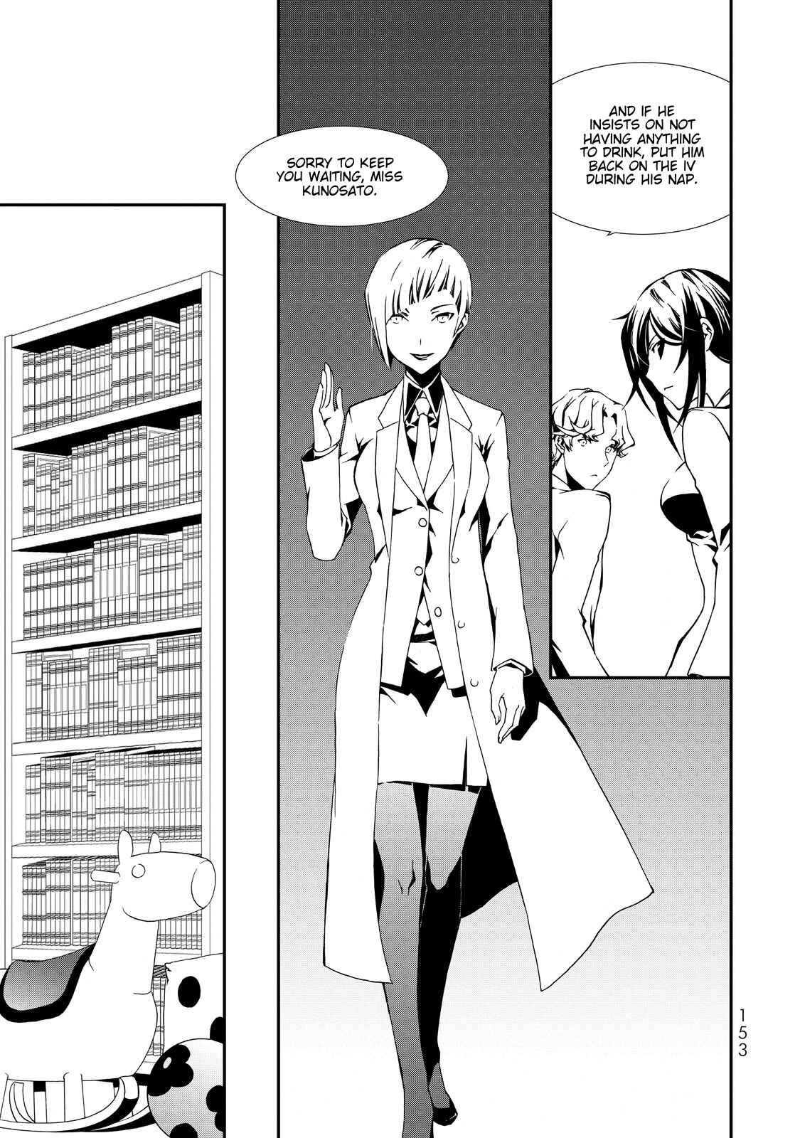 Page 11 Chapter 4 ChäoS;Child  ～Childrens Collapse～