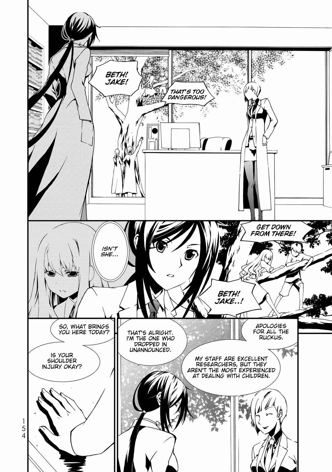 Page 12 Chapter 4 ChäoS;Child  ～Childrens Collapse～