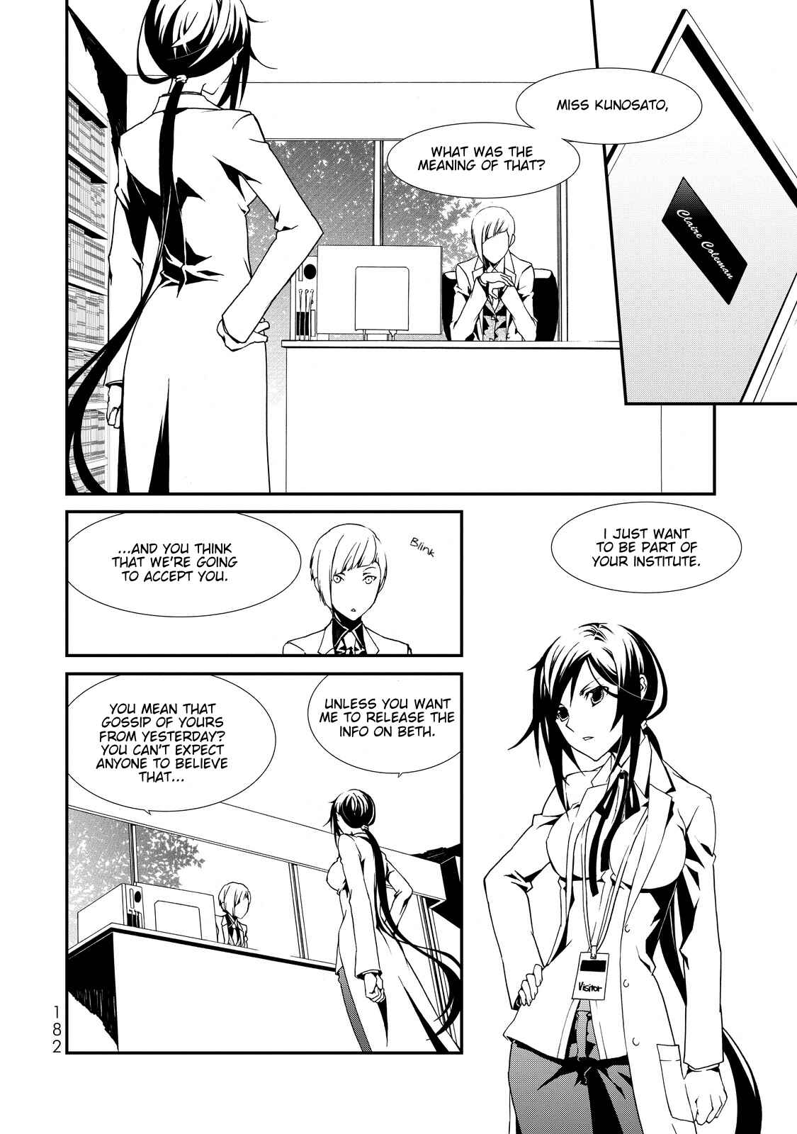 Page 39 Chapter 4 ChäoS;Child  ～Childrens Collapse～