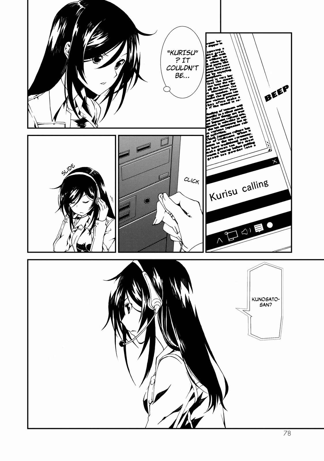 Page 25 Chapter 2 ChäoS;Child  ～Childrens Collapse～