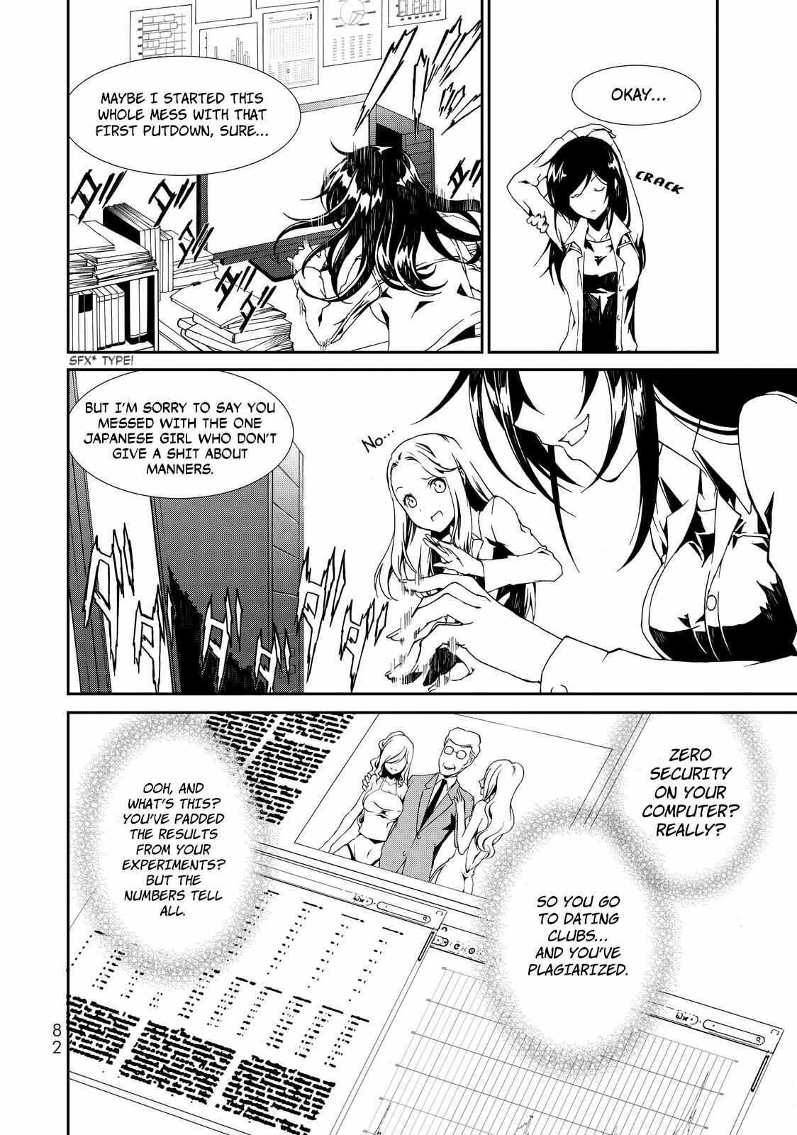 Page 29 Chapter 2 ChäoS;Child  ～Childrens Collapse～