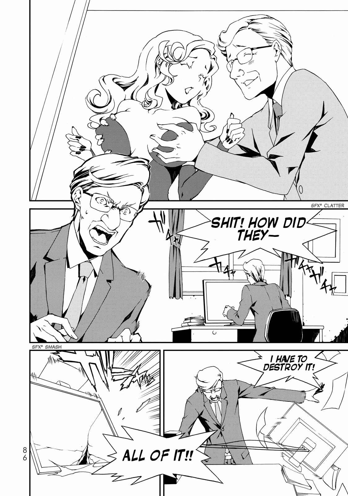 Page 33 Chapter 2 ChäoS;Child  ～Childrens Collapse～