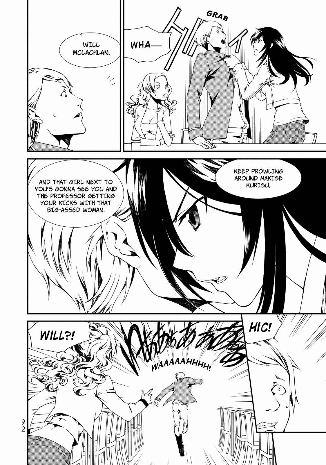Page 39 Chapter 2 ChäoS;Child  ～Childrens Collapse～
