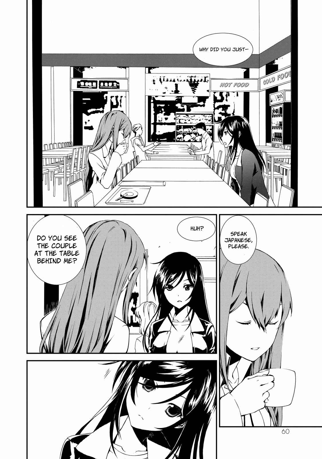 Page 7 Chapter 2 ChäoS;Child  ～Childrens Collapse～