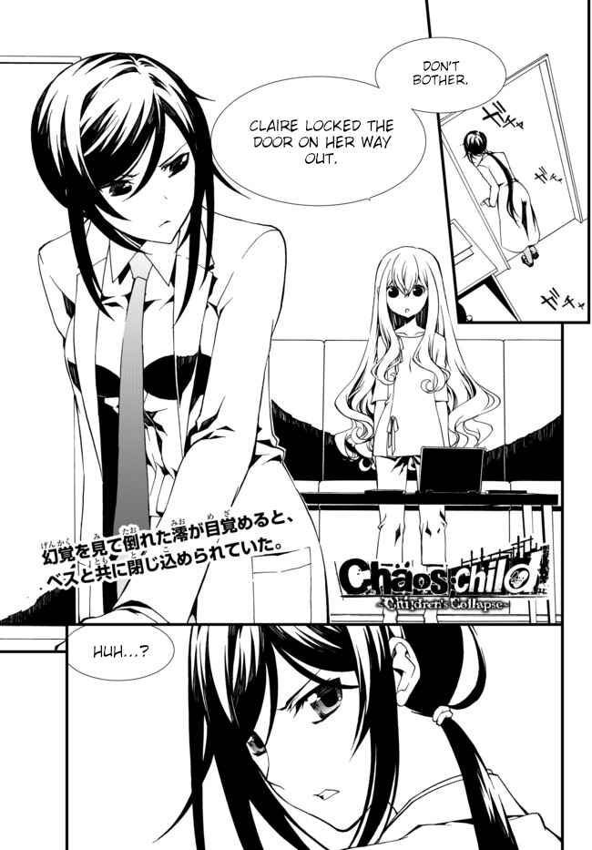 Page 1 Chapter 14 ChäoS;Child  ～Childrens Collapse～