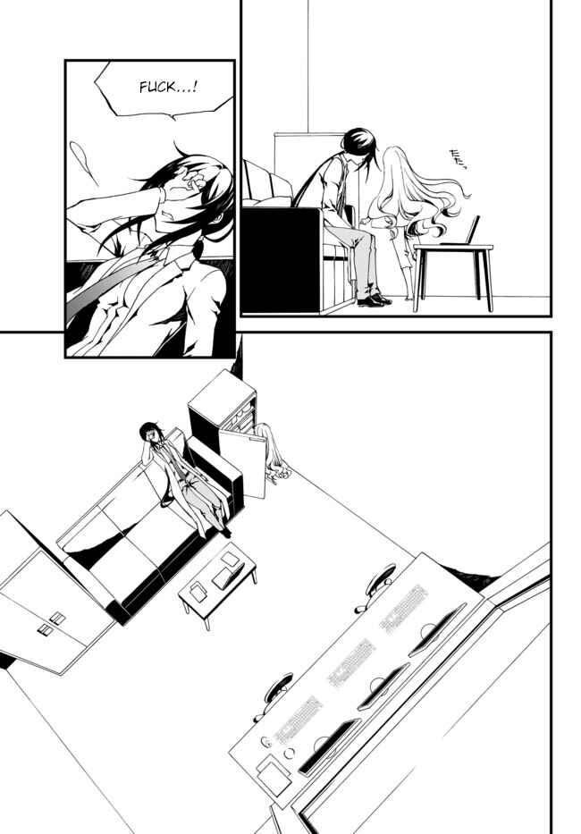 Page 15 Chapter 14 ChäoS;Child  ～Childrens Collapse～