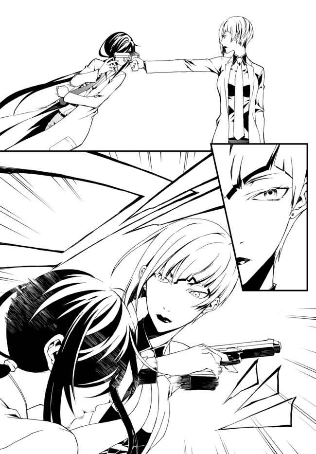 Page 3 Chapter 11 ChäoS;Child  ～Childrens Collapse～