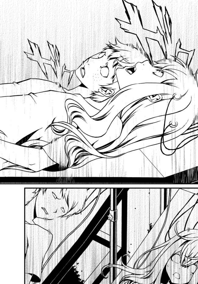Page 11 Chapter 25 ChäoS;Child  ～Childrens Collapse～