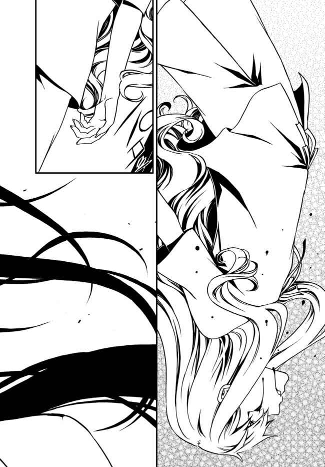 Page 18 Chapter 25 ChäoS;Child  ～Childrens Collapse～