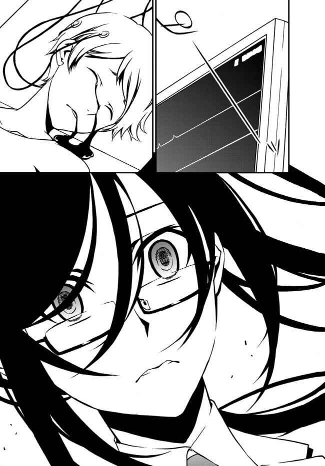 Page 19 Chapter 25 ChäoS;Child  ～Childrens Collapse～