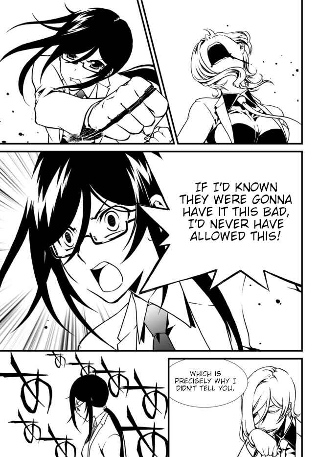Page 9 Chapter 25 ChäoS;Child  ～Childrens Collapse～