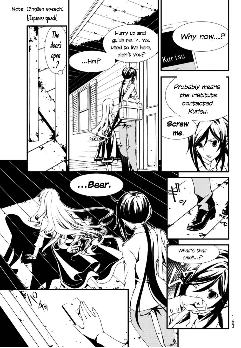 Page 17 Chapter 6 ChäoS;Child  ～Childrens Collapse～
