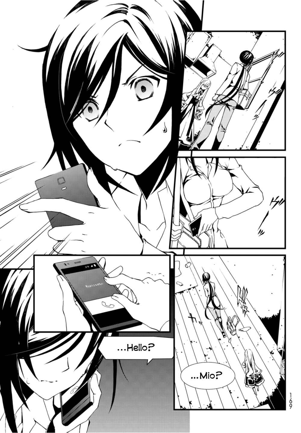 Page 23 Chapter 6 ChäoS;Child  ～Childrens Collapse～