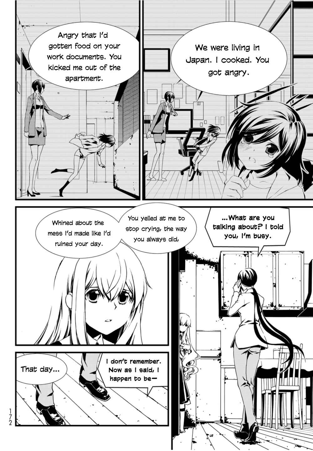 Page 26 Chapter 6 ChäoS;Child  ～Childrens Collapse～