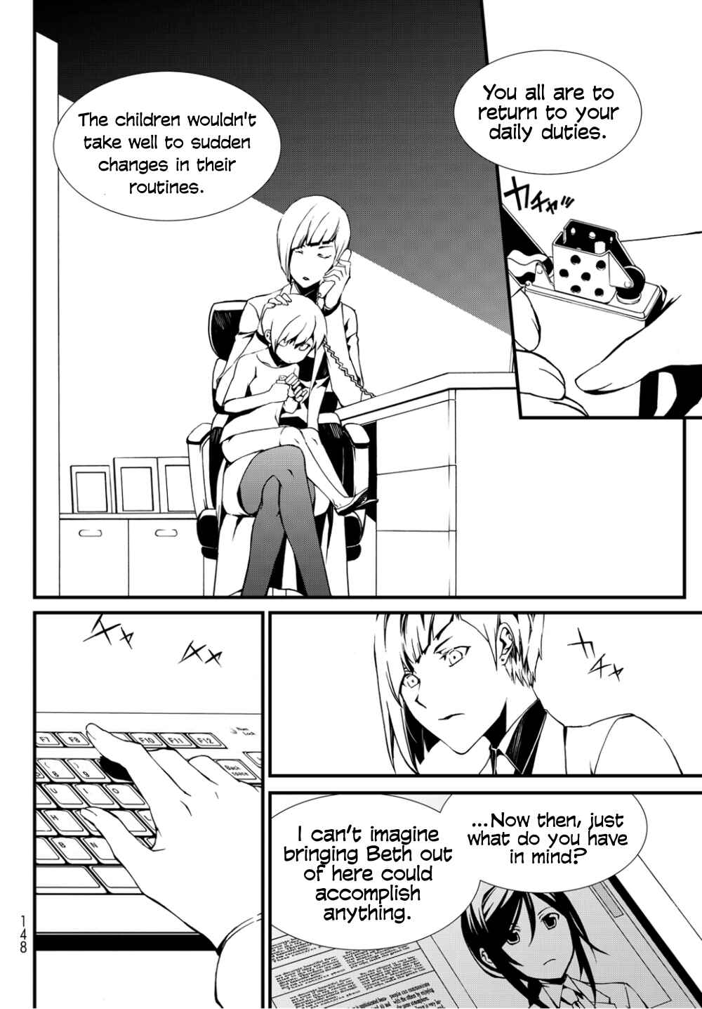 Page 3 Chapter 6 ChäoS;Child  ～Childrens Collapse～