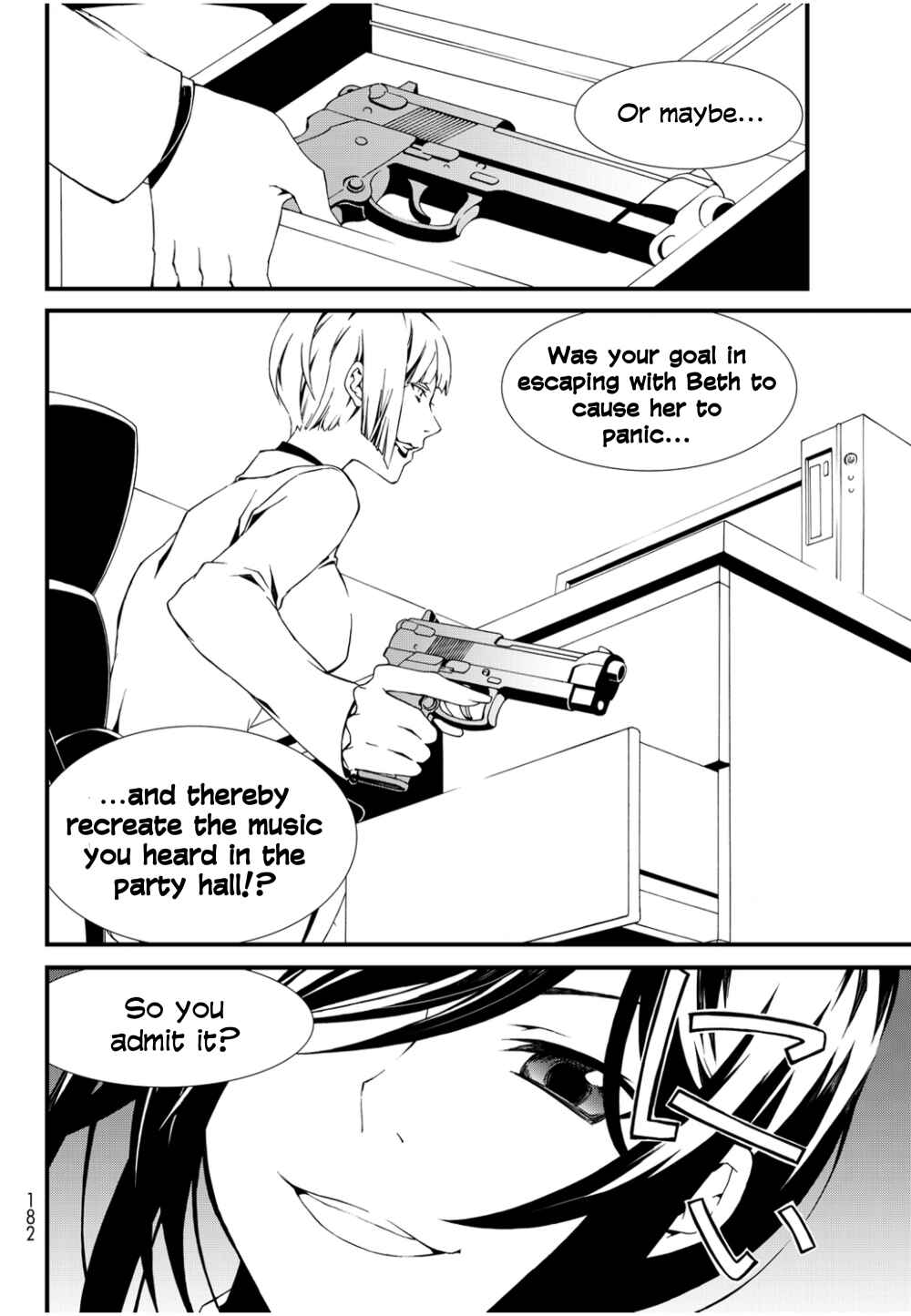 Page 35 Chapter 6 ChäoS;Child  ～Childrens Collapse～