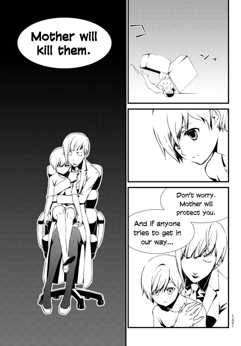 Page 5 Chapter 6 ChäoS;Child  ～Childrens Collapse～