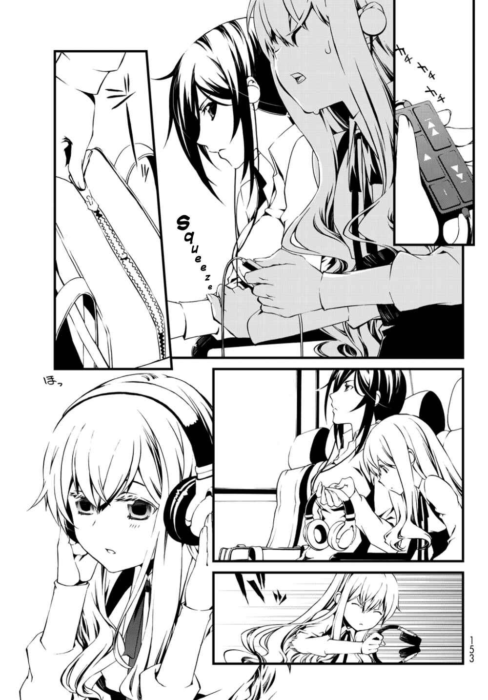 Page 7 Chapter 6 ChäoS;Child  ～Childrens Collapse～