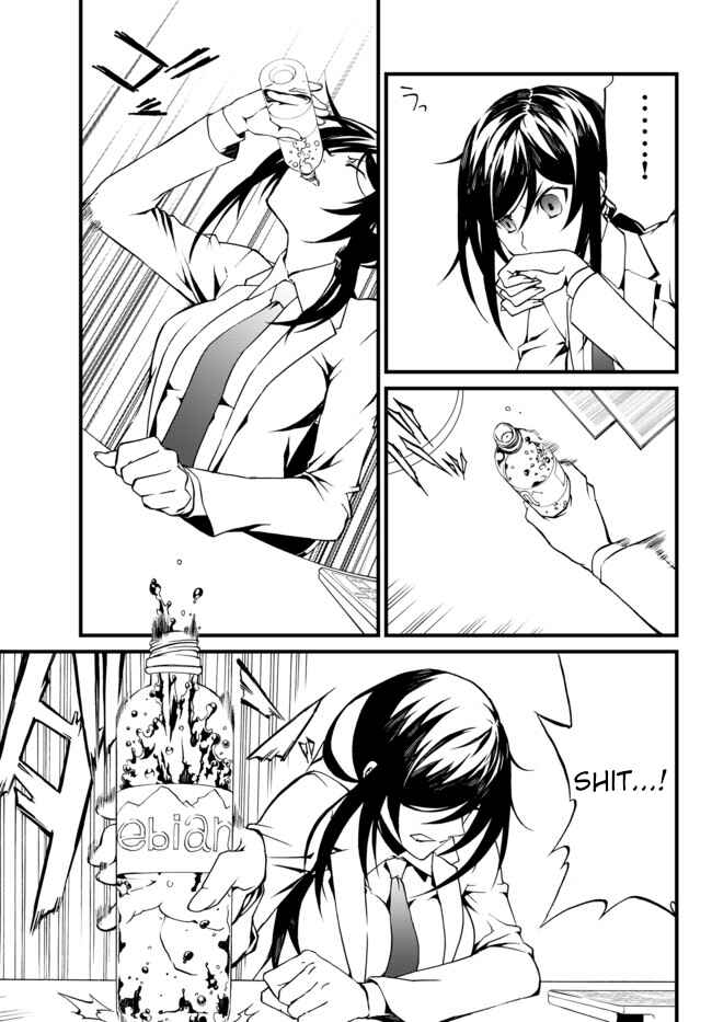 Page 17 Chapter 17 ChäoS;Child  ～Childrens Collapse～