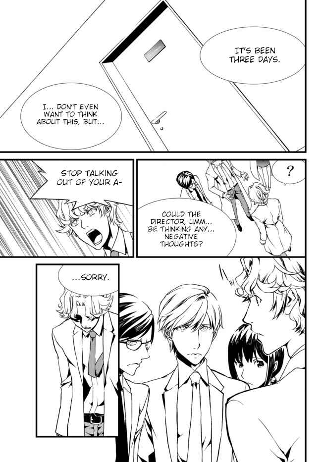 Page 5 Chapter 17 ChäoS;Child  ～Childrens Collapse～