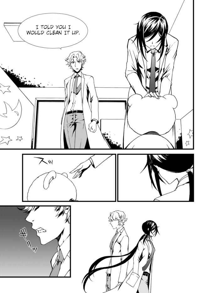 Page 9 Chapter 17 ChäoS;Child  ～Childrens Collapse～