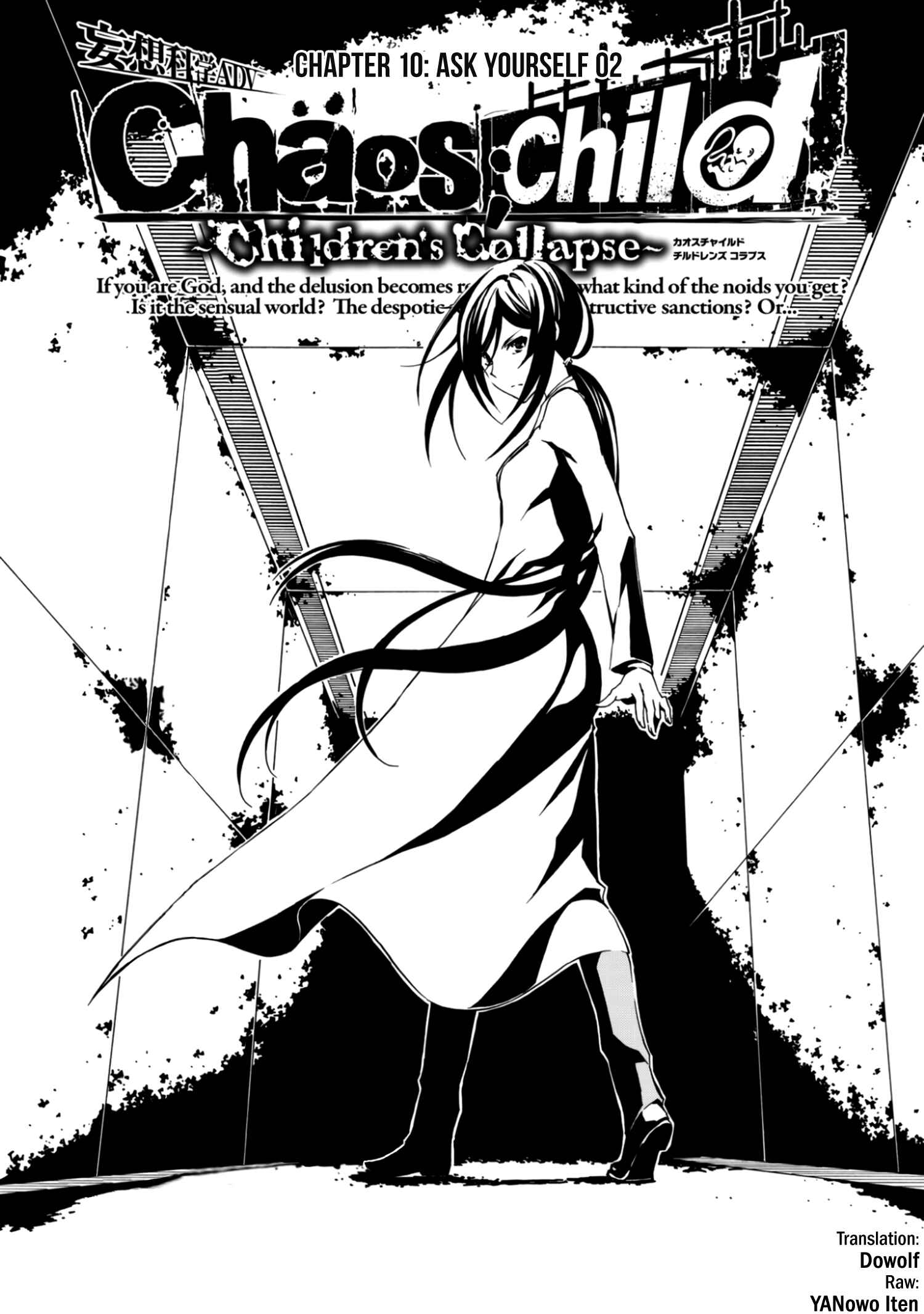 Page 1 Chapter 10 ChäoS;Child  ～Childrens Collapse～