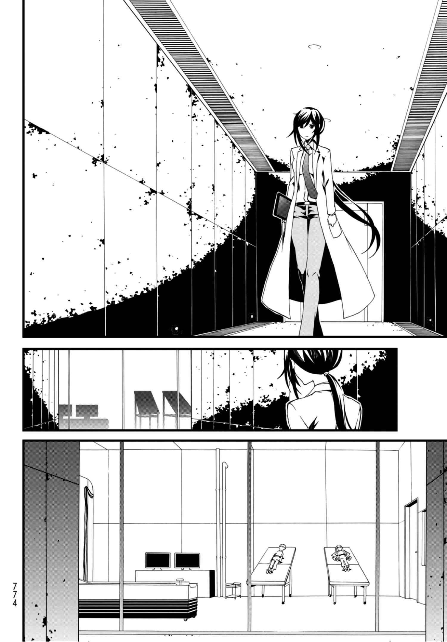Page 20 Chapter 10 ChäoS;Child  ～Childrens Collapse～