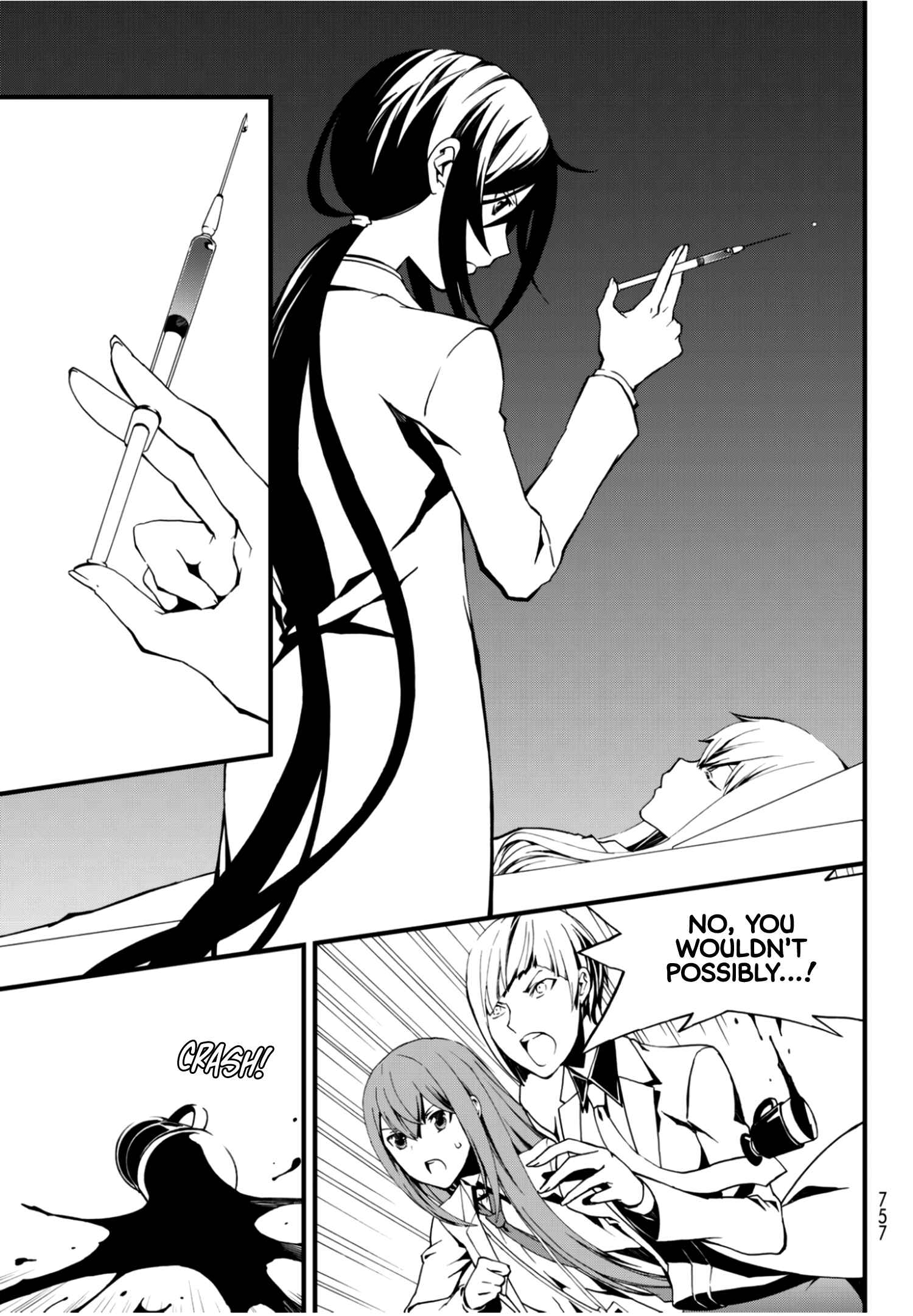 Page 3 Chapter 10 ChäoS;Child  ～Childrens Collapse～
