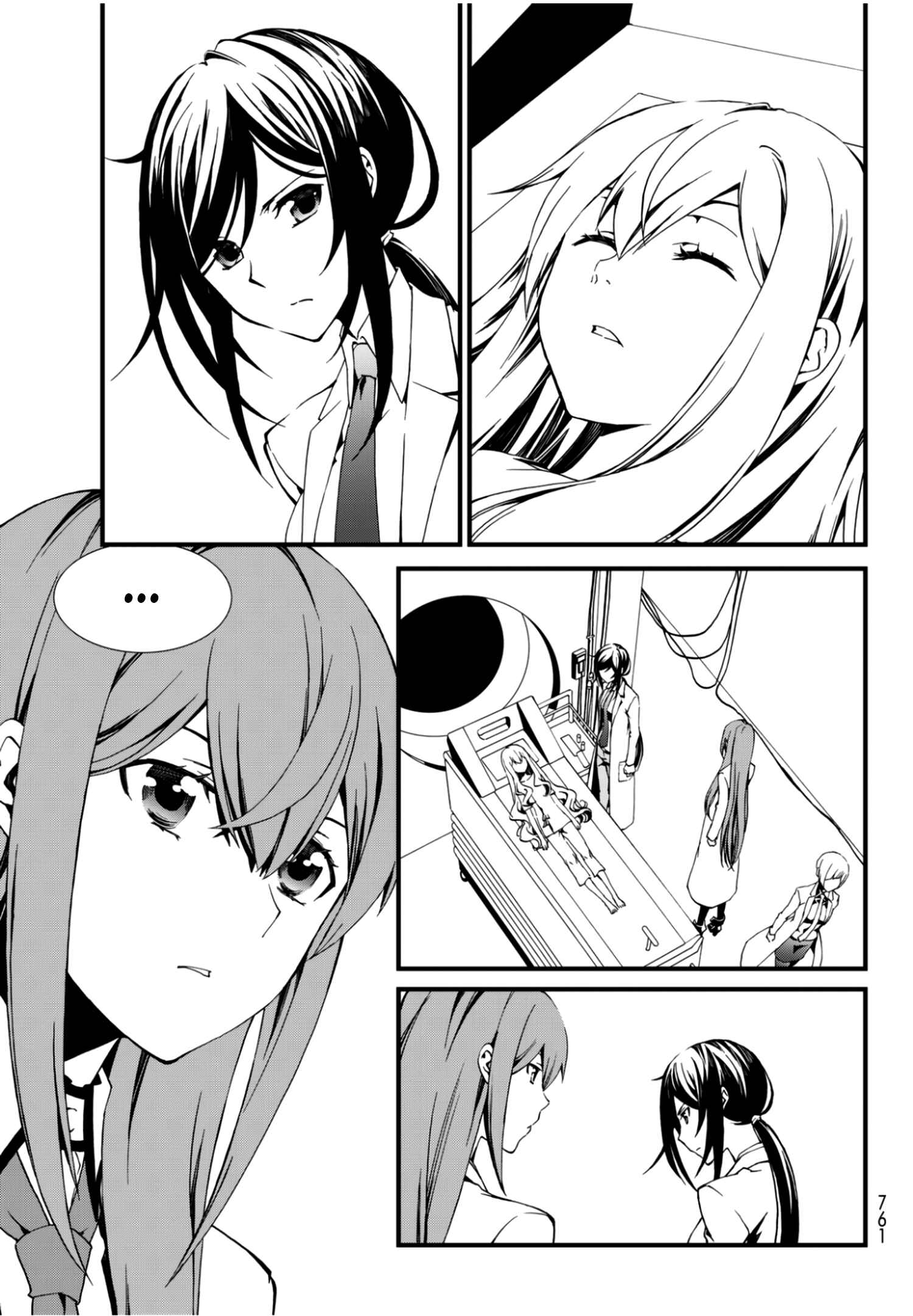 Page 7 Chapter 10 ChäoS;Child  ～Childrens Collapse～