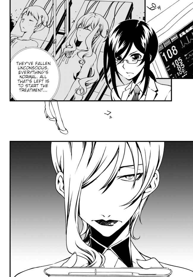 Page 18 Chapter 24 ChäoS;Child  ～Childrens Collapse～