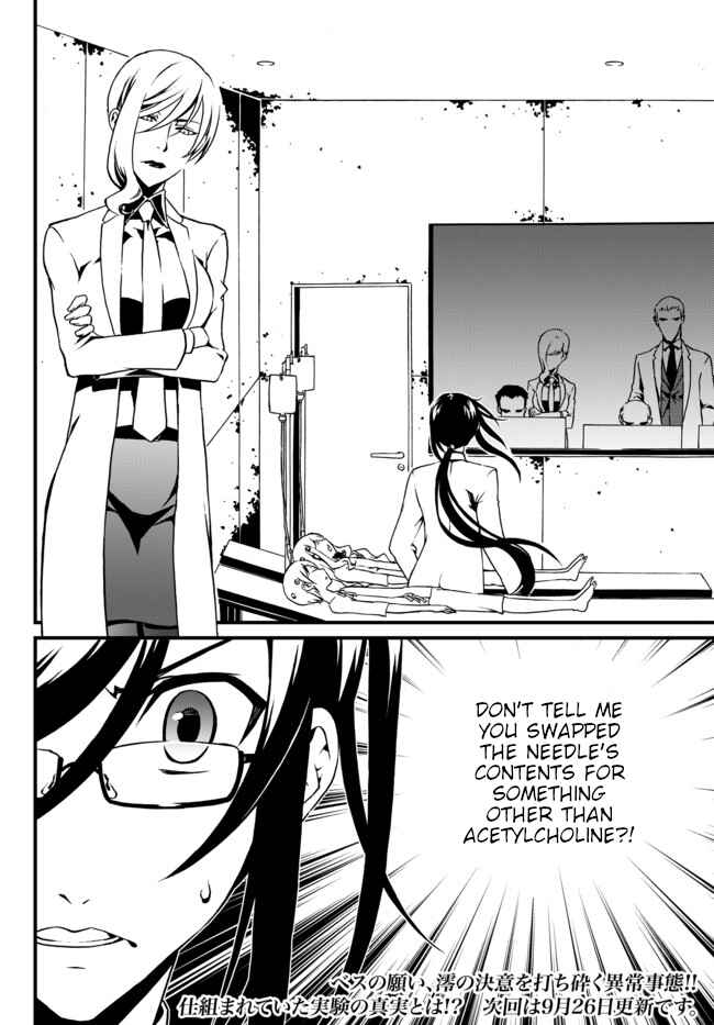 Page 28 Chapter 24 ChäoS;Child  ～Childrens Collapse～