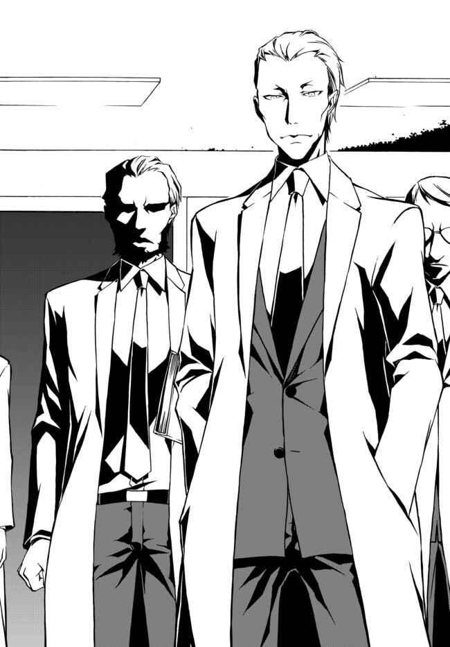 Page 13 Chapter 21 ChäoS;Child  ～Childrens Collapse～