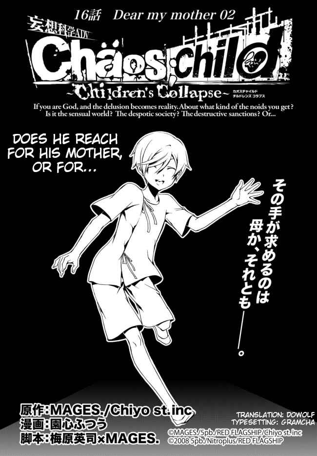 Page 1 Chapter 16 ChäoS;Child  ～Childrens Collapse～