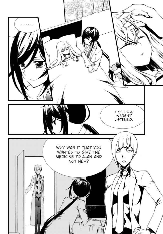 Page 2 Chapter 16 ChäoS;Child  ～Childrens Collapse～