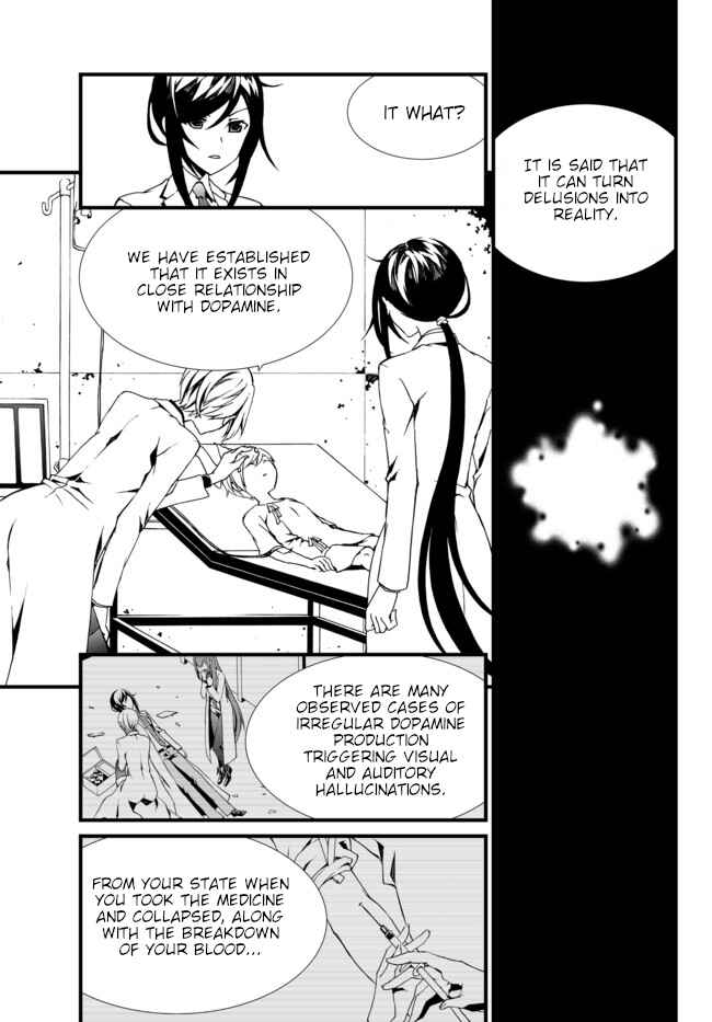 Page 7 Chapter 16 ChäoS;Child  ～Childrens Collapse～