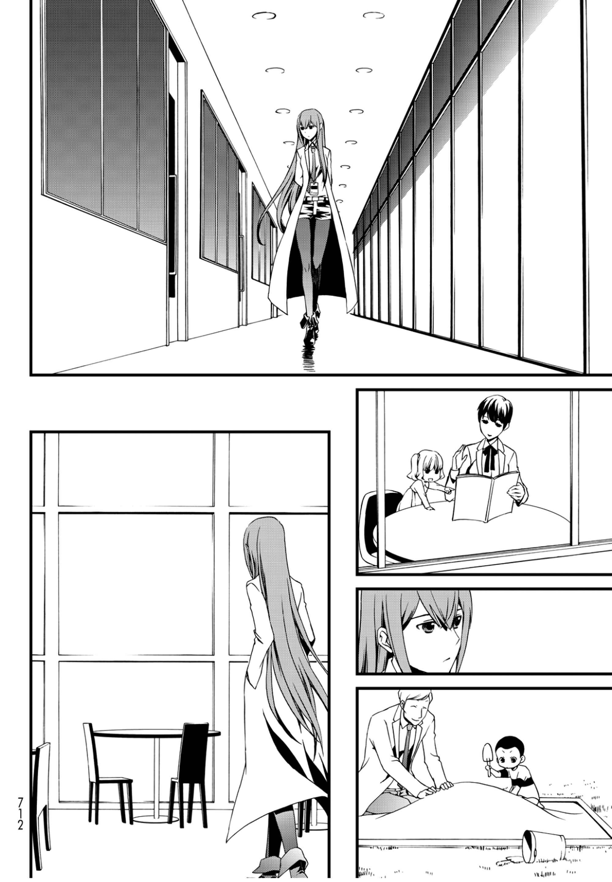 Page 18 Chapter 7 ChäoS;Child  ～Childrens Collapse～