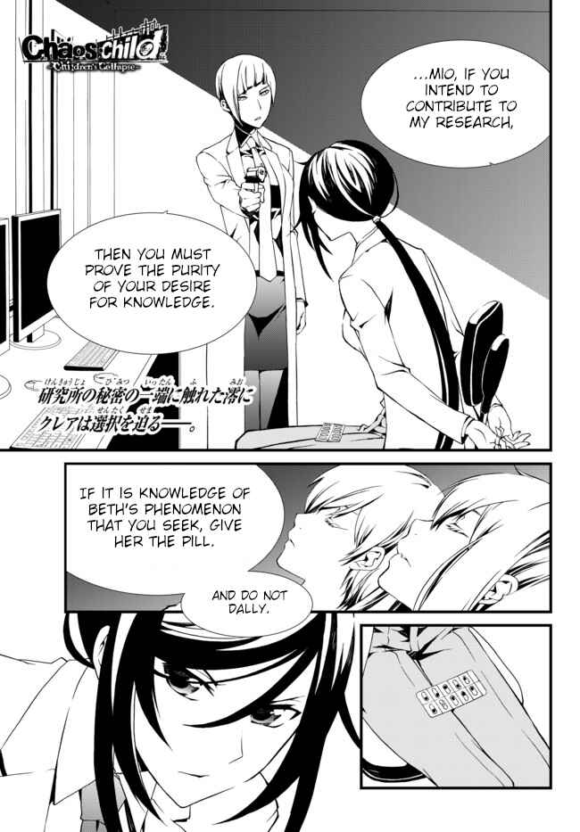 Page 1 Chapter 13 ChäoS;Child  ～Childrens Collapse～