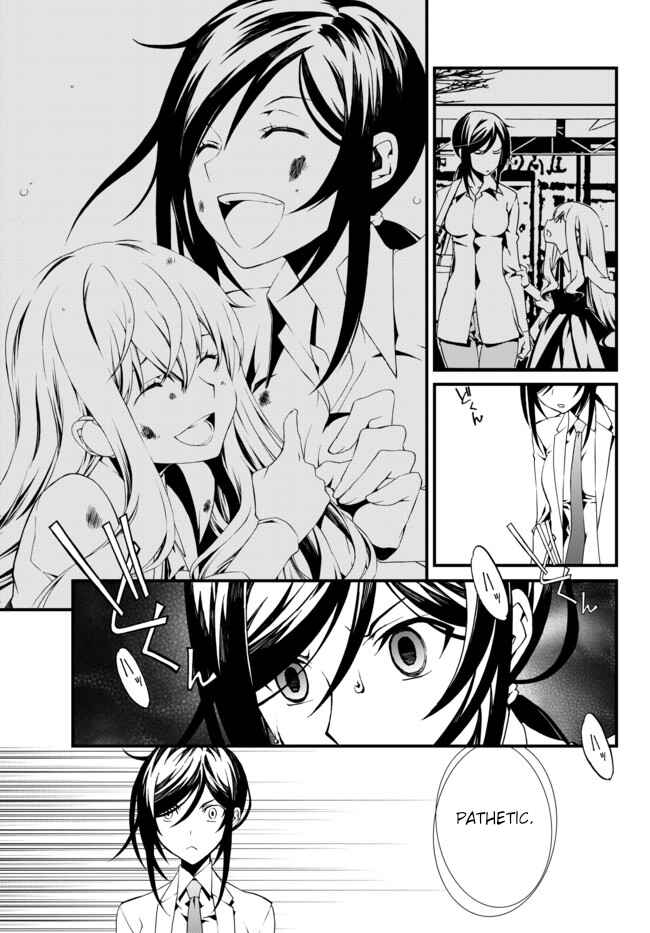 Page 5 Chapter 13 ChäoS;Child  ～Childrens Collapse～