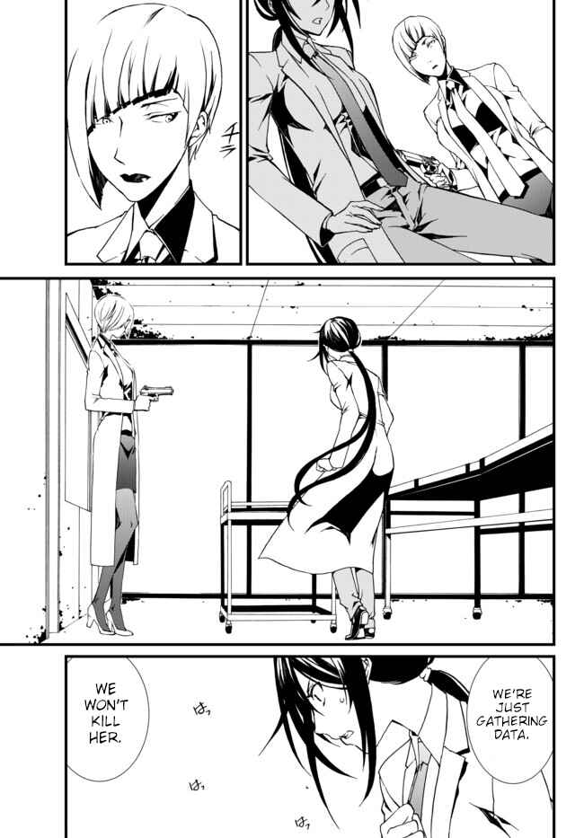 Page 7 Chapter 13 ChäoS;Child  ～Childrens Collapse～