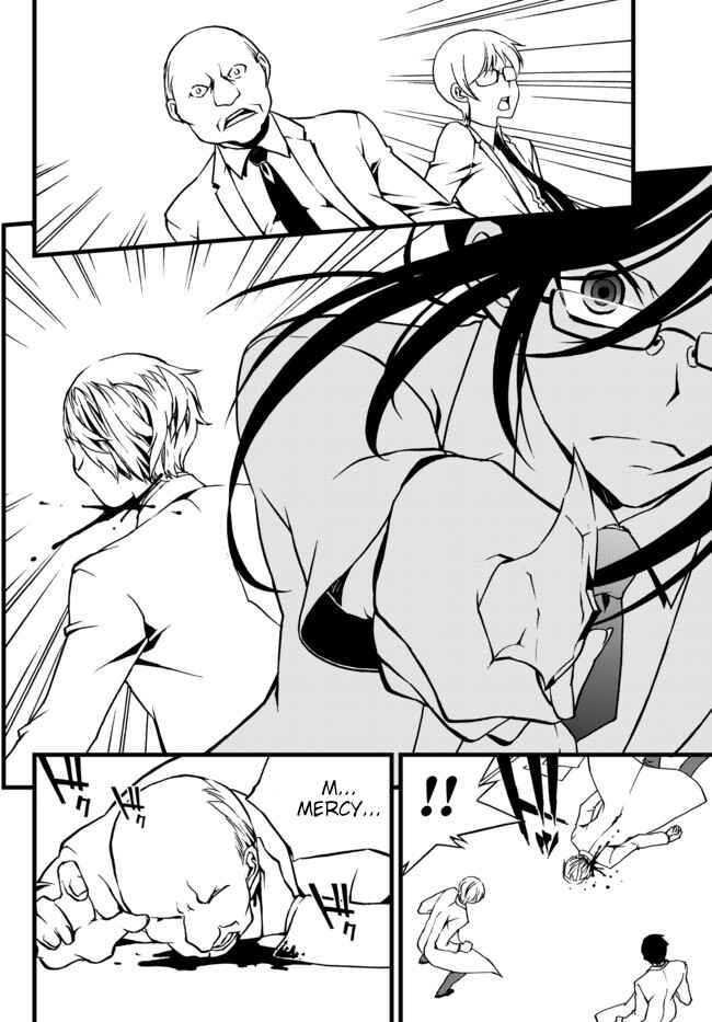 Page 10 Chapter 26 ChäoS;Child  ～Childrens Collapse～