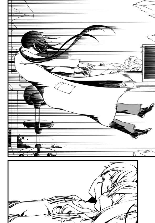 Page 22 Chapter 26 ChäoS;Child  ～Childrens Collapse～