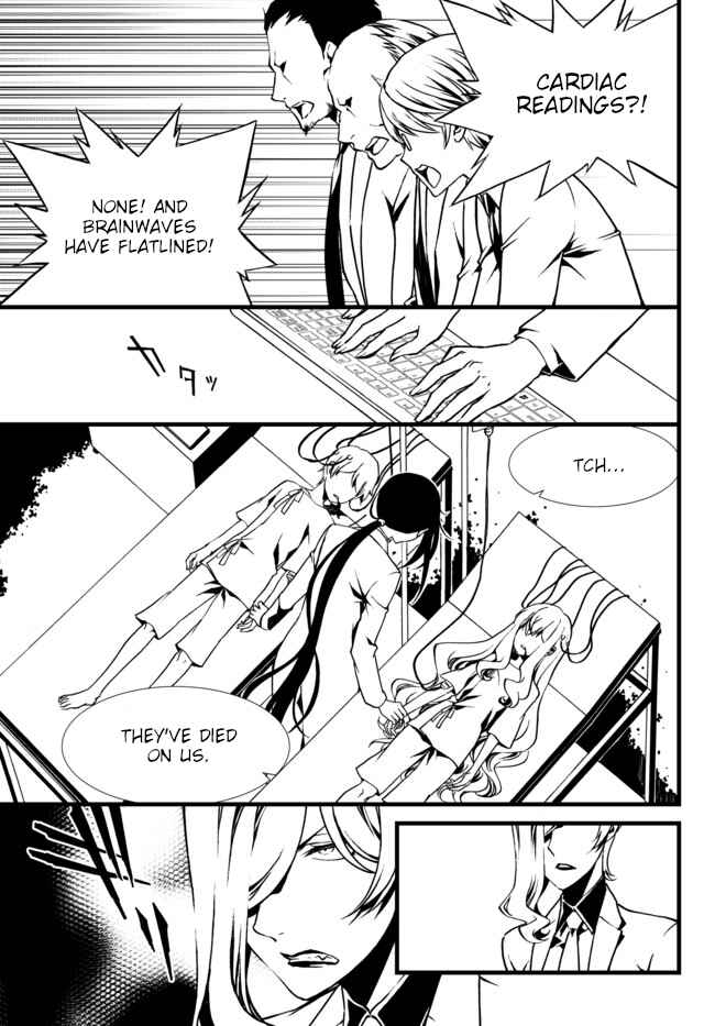 Page 3 Chapter 26 ChäoS;Child  ～Childrens Collapse～