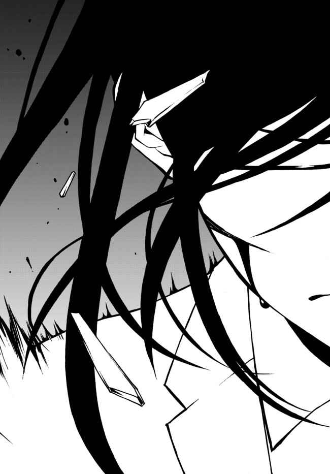 Page 6 Chapter 26 ChäoS;Child  ～Childrens Collapse～