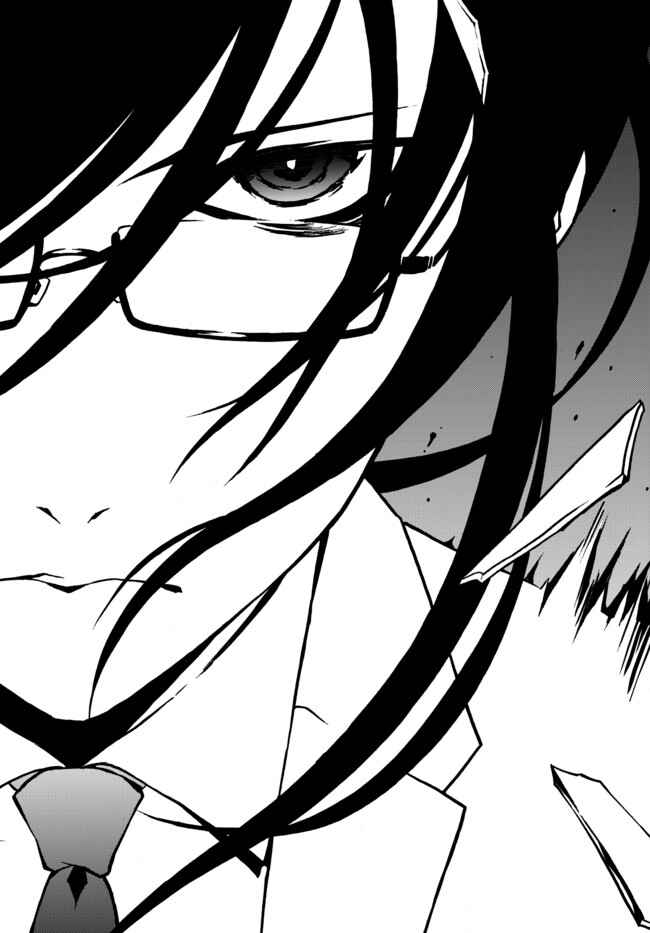 Page 7 Chapter 26 ChäoS;Child  ～Childrens Collapse～