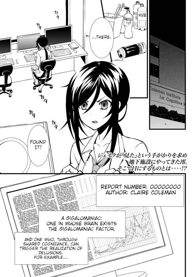 Page 1 Chapter 20 ChäoS;Child  ～Childrens Collapse～