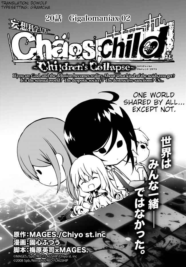 Page 2 Chapter 20 ChäoS;Child  ～Childrens Collapse～
