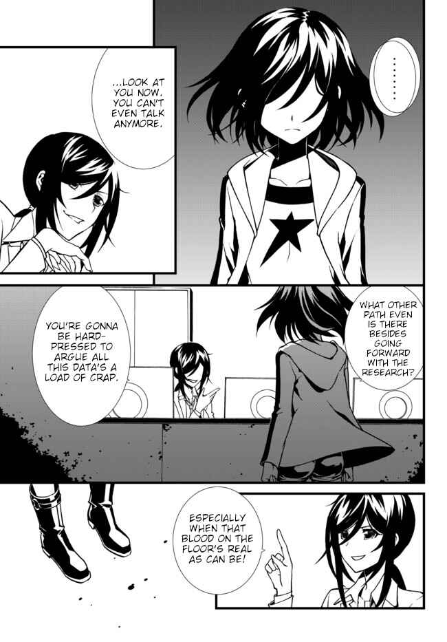 Page 9 Chapter 20 ChäoS;Child  ～Childrens Collapse～
