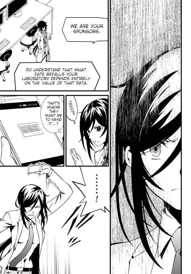 Page 11 Chapter 18 ChäoS;Child  ～Childrens Collapse～
