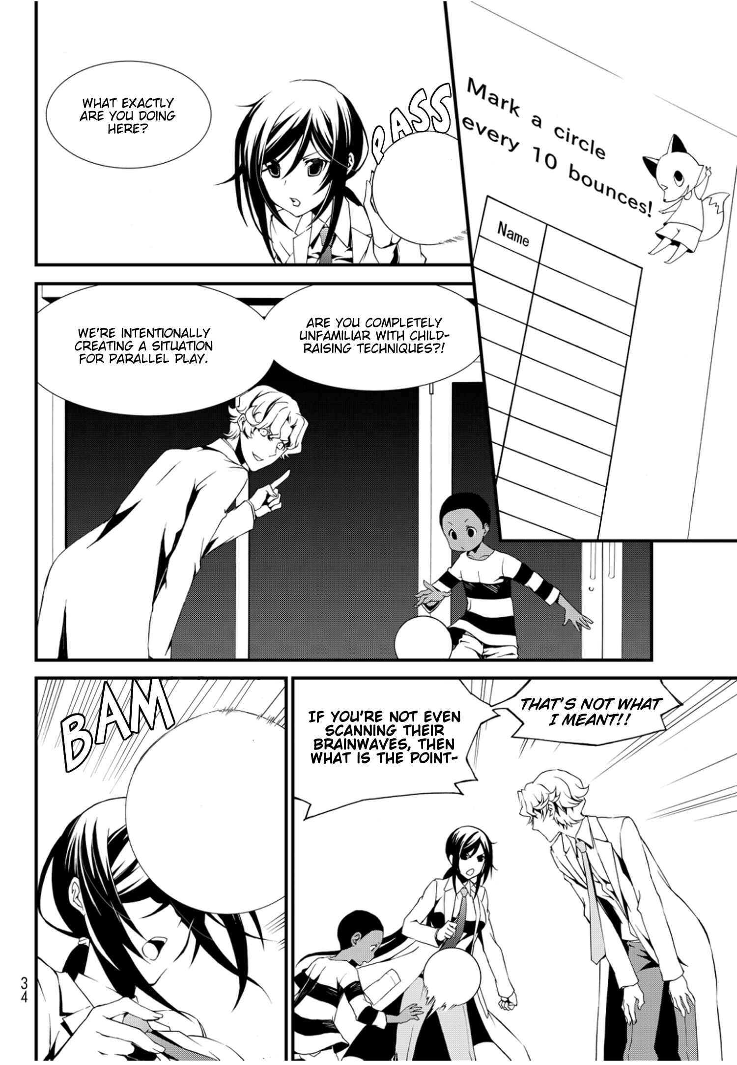 Page 10 Chapter 5 ChäoS;Child  ～Childrens Collapse～
