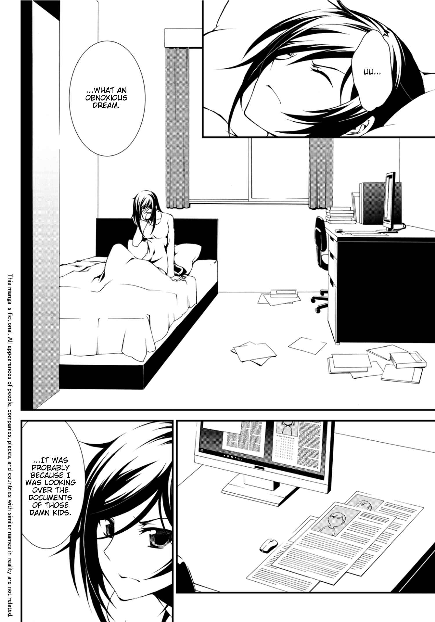 Page 4 Chapter 5 ChäoS;Child  ～Childrens Collapse～